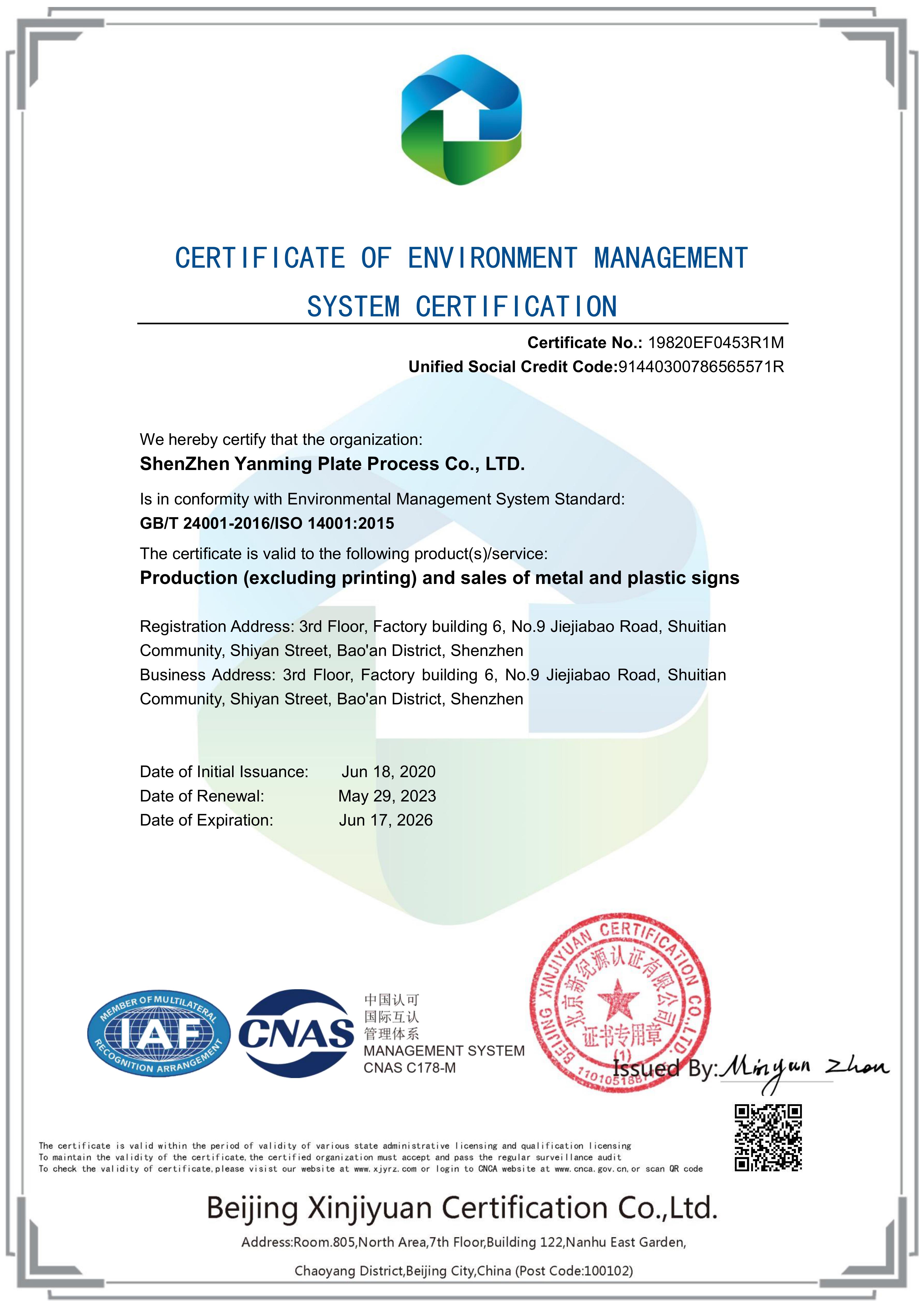 La technologie de signalisation Shenzhen Yanming réaffirme l'engagement de qualité avec la certification ISO & ROHS